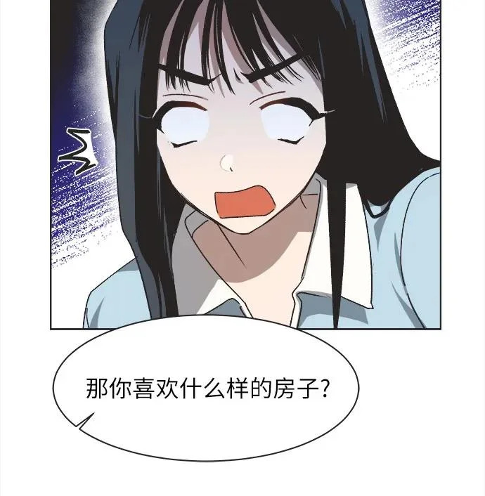 第46话 第21页
