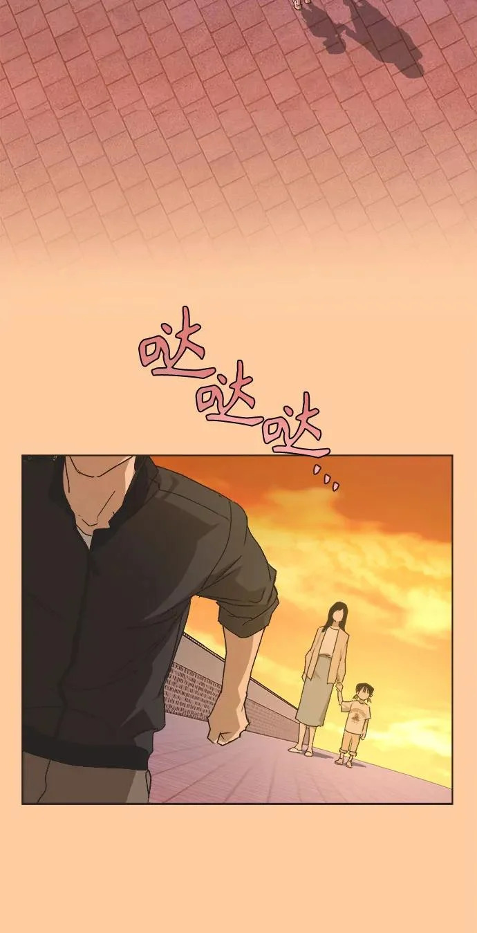 第46话 第36页