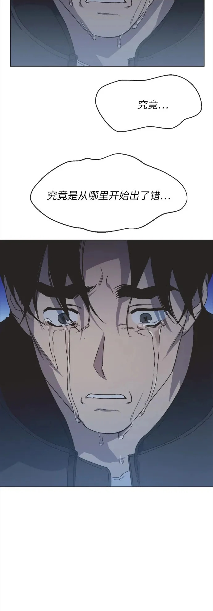 第46话 第39页