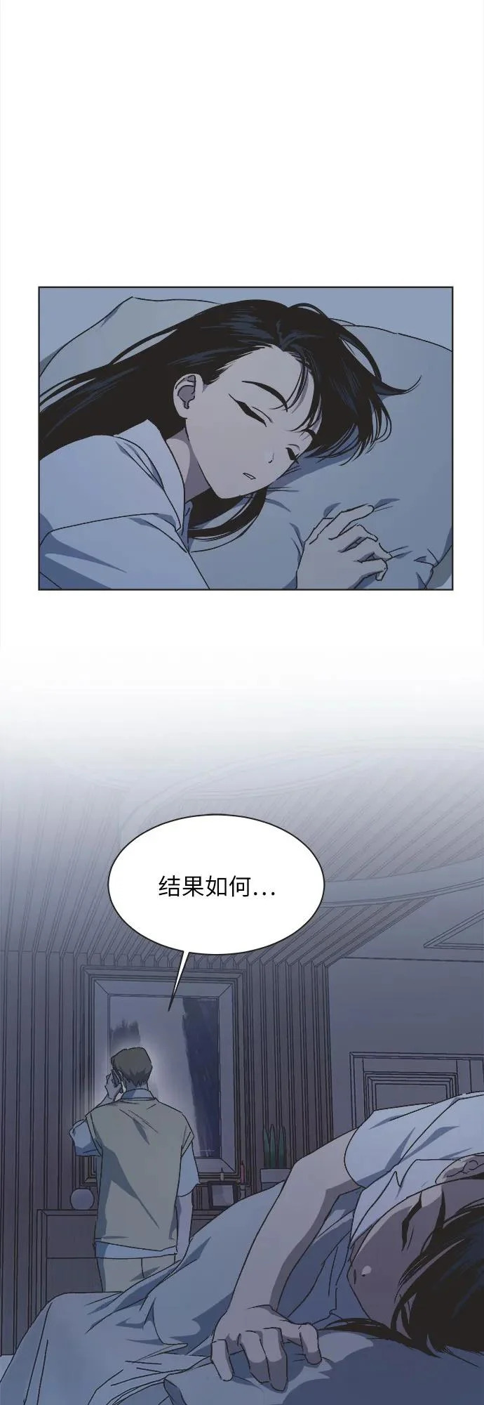 第46话 第40页