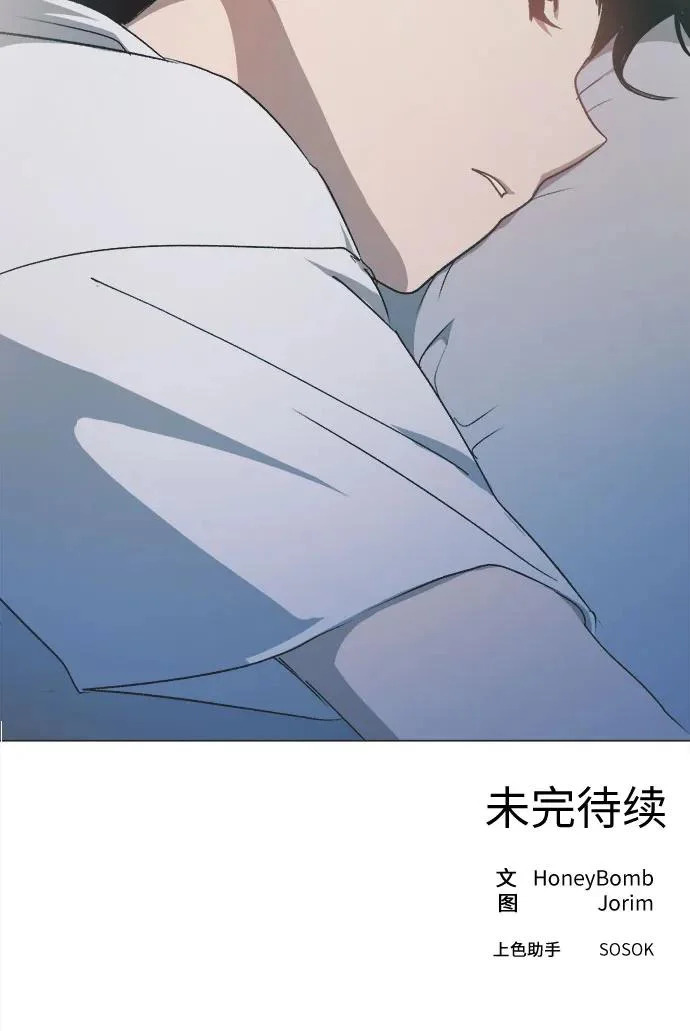 第46话 第44页