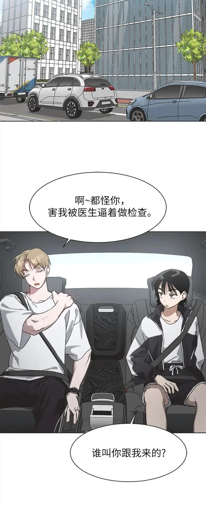 第47话 第12页