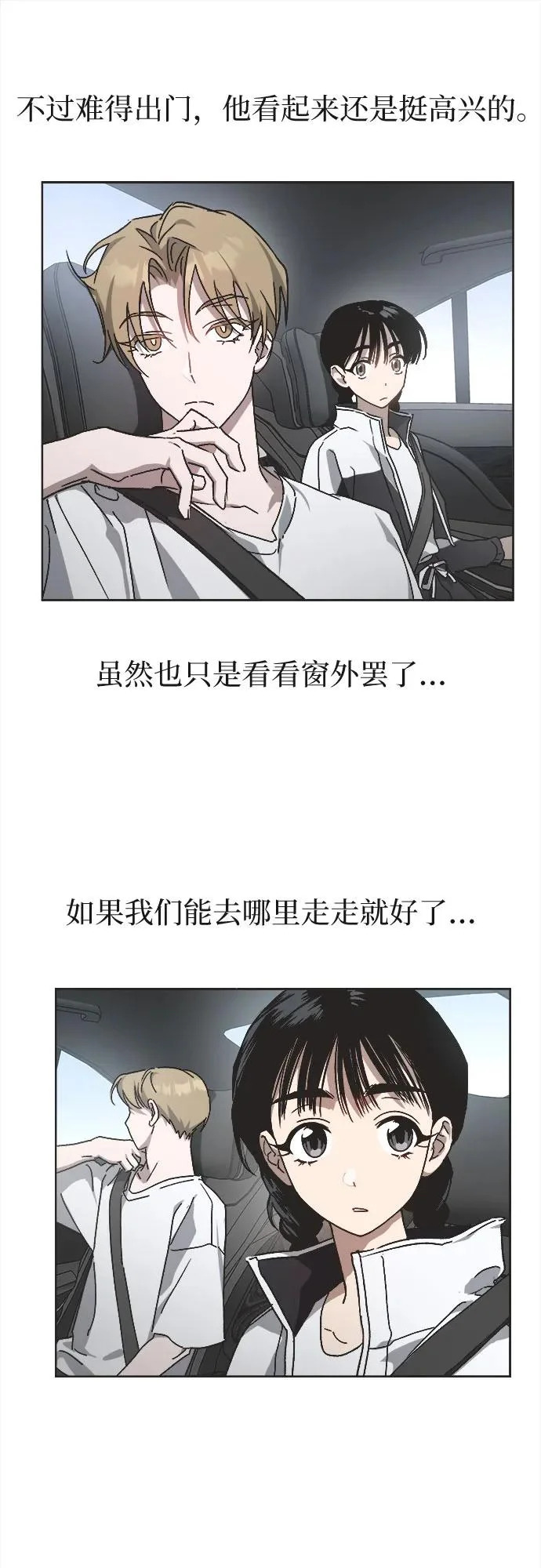 第47话 第13页