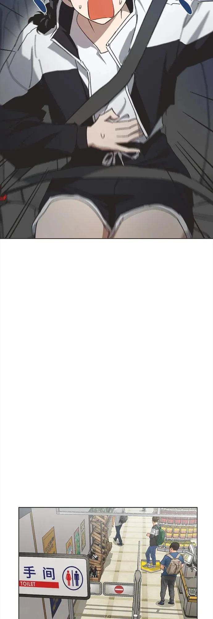 第47话 第16页