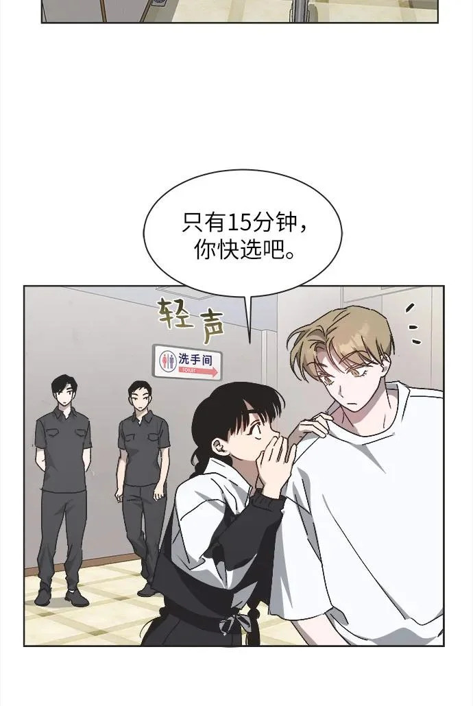 第47话 第17页