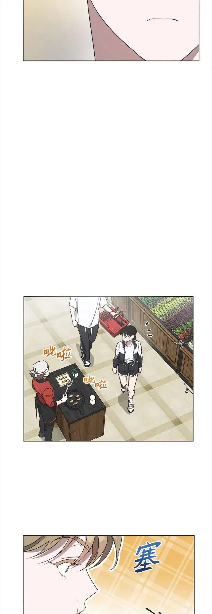 第47话 第19页