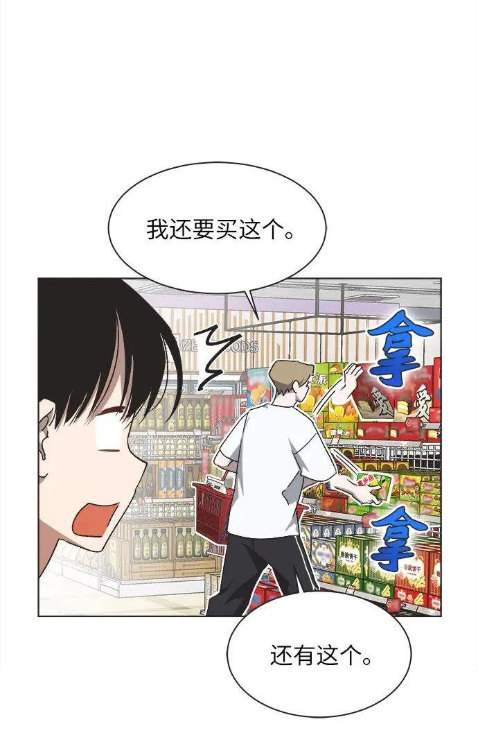第47话 第22页