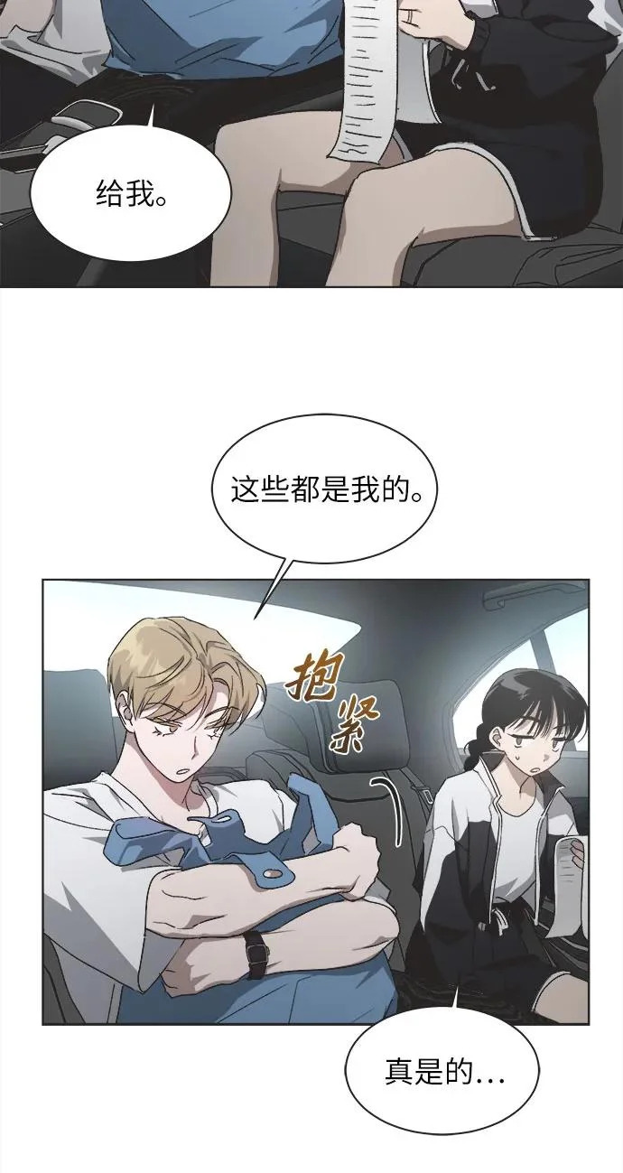 第47话 第27页