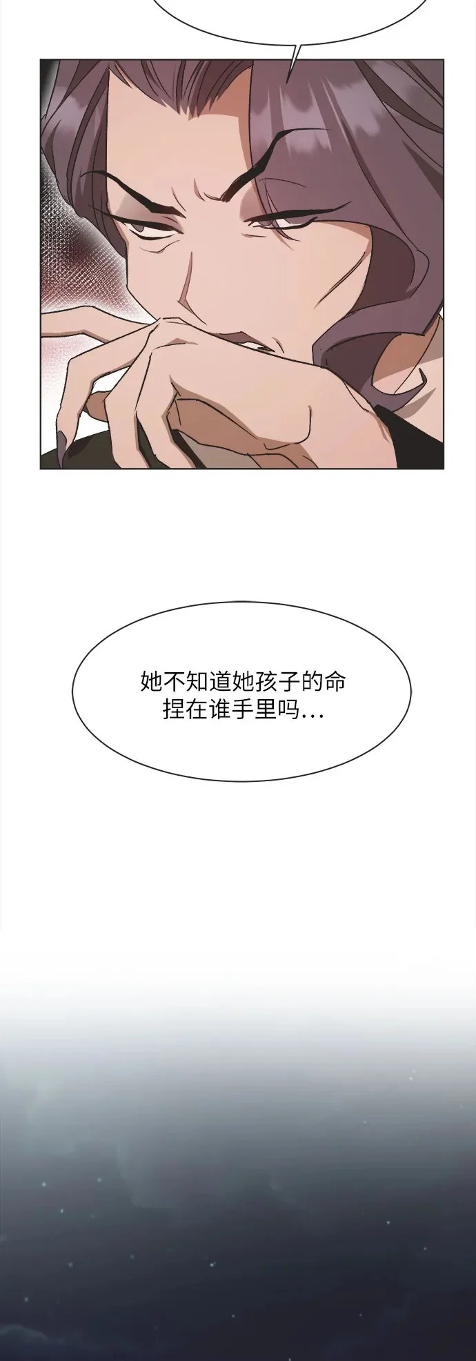 第47话 第32页