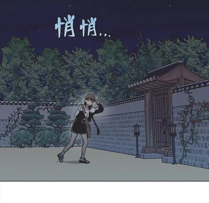 第47话 第33页