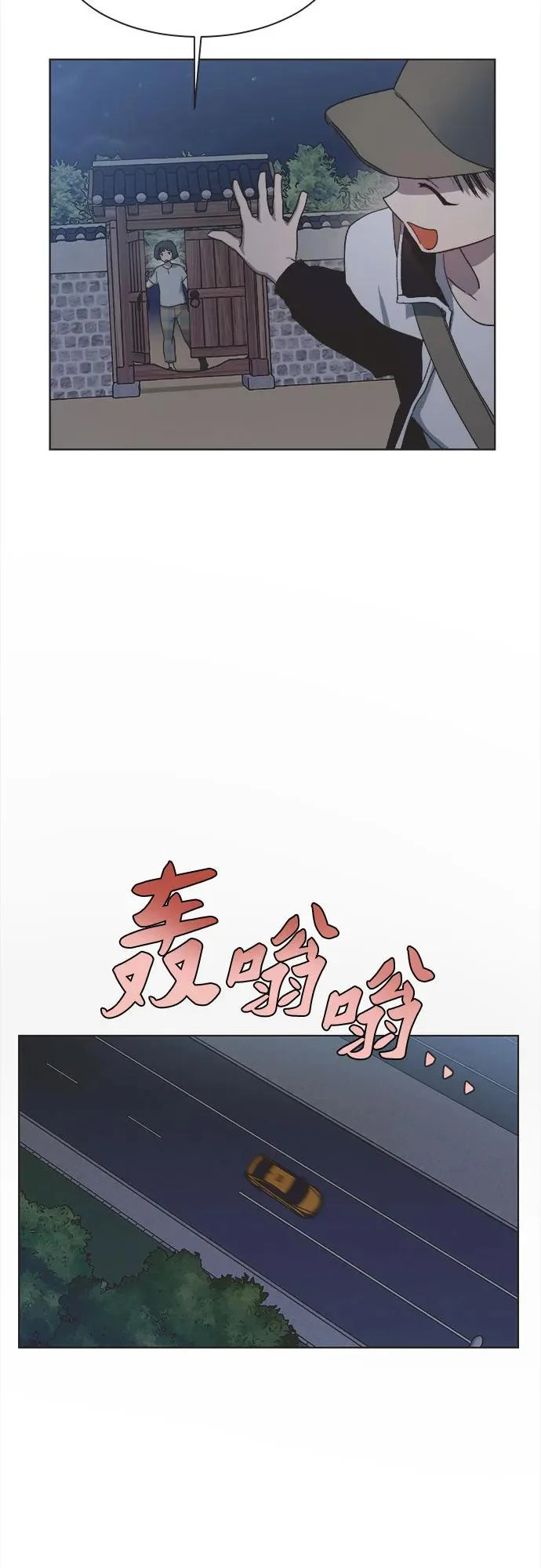 第47话 第36页