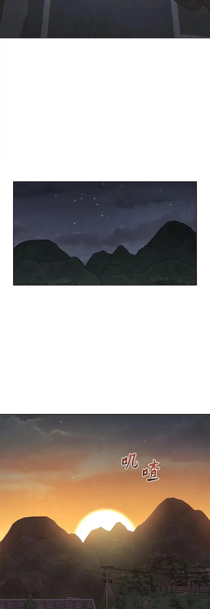 第47话 第40页