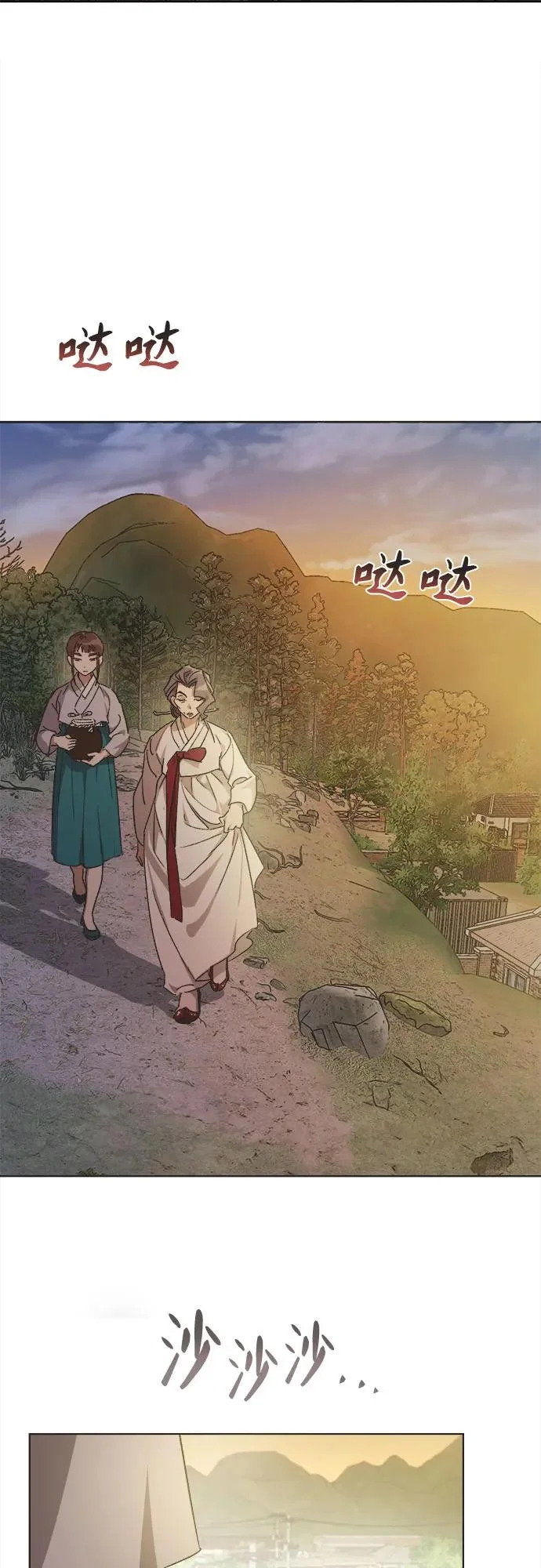 第47话 第41页