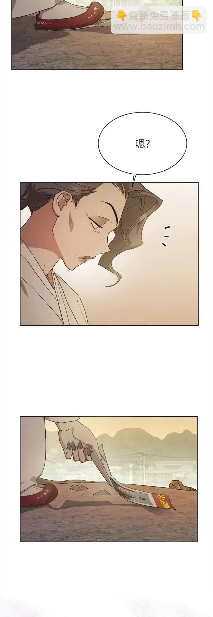 第47话 第42页
