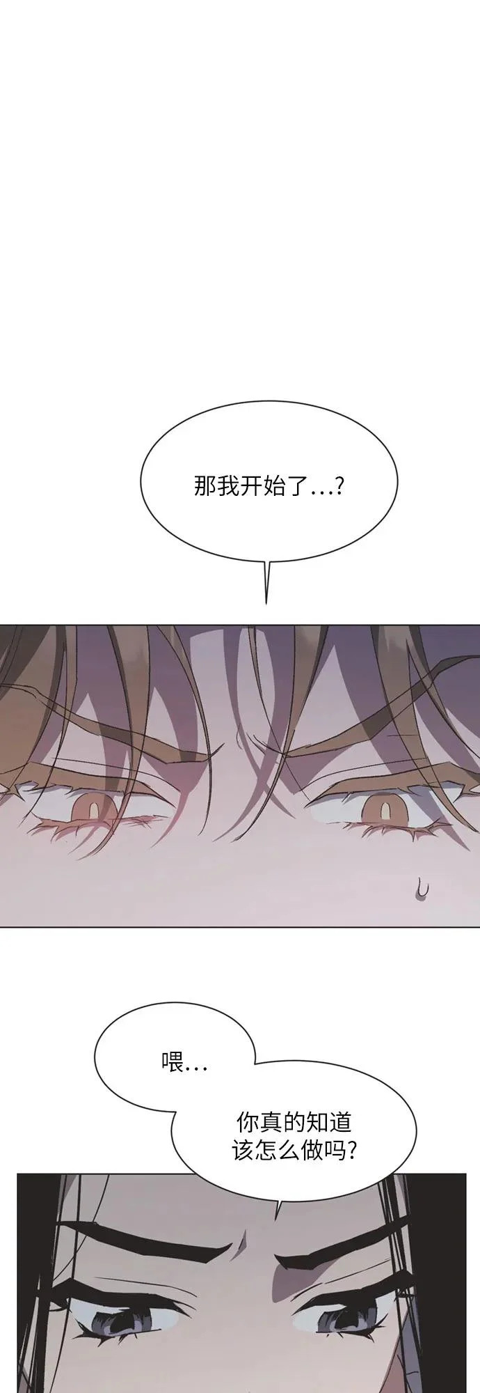 第48话 第18页