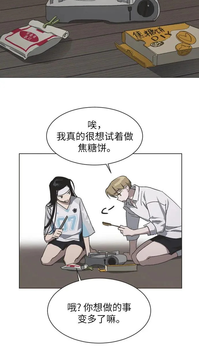 第48话 第22页
