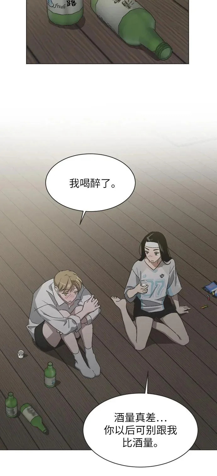 第48话 第32页