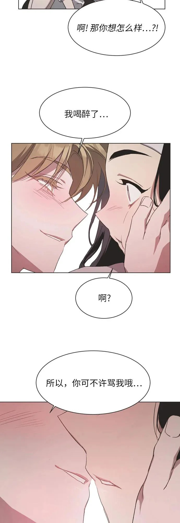 第48话 第34页