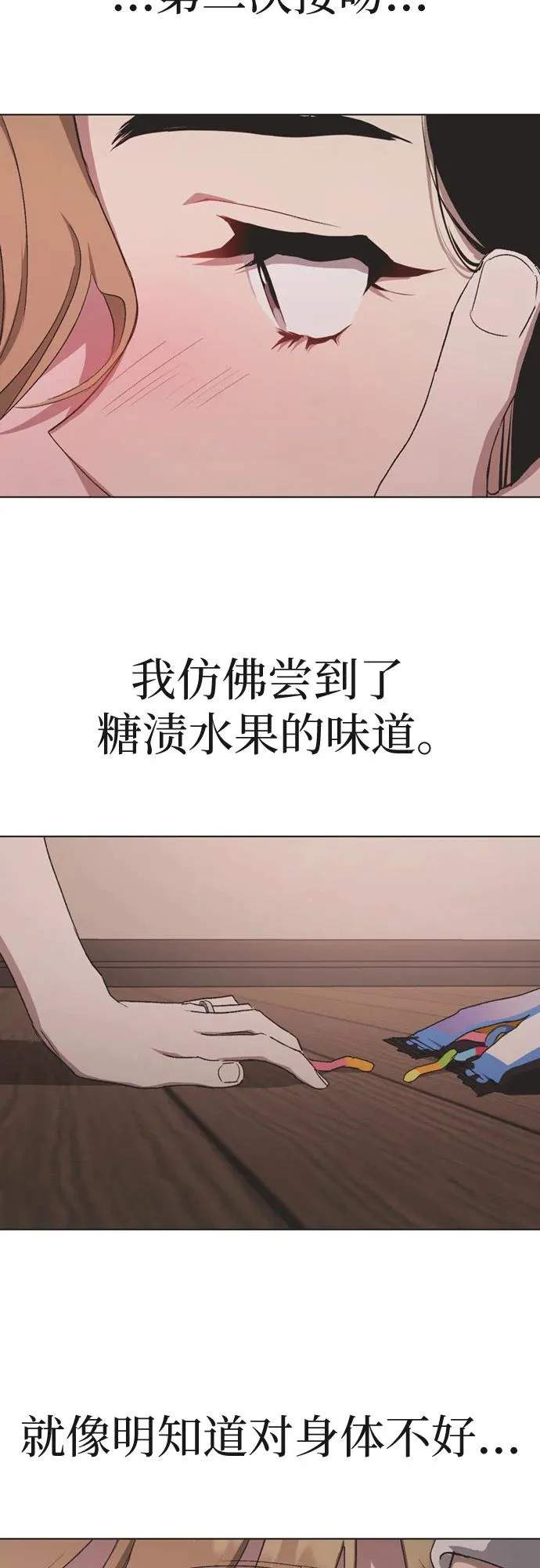 第48话 第36页