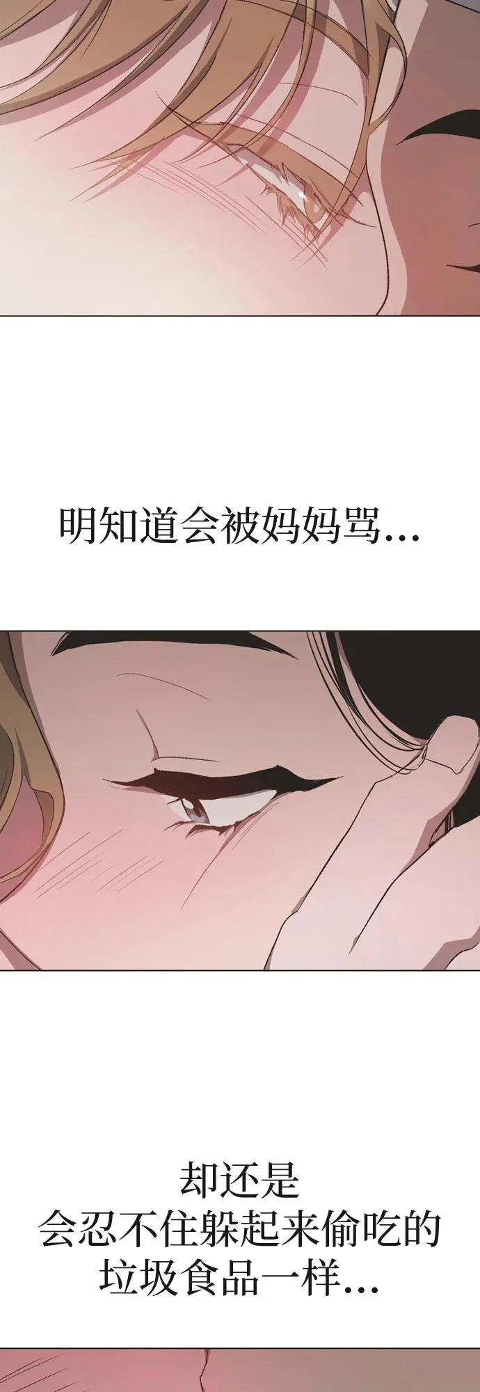 第48话 第37页