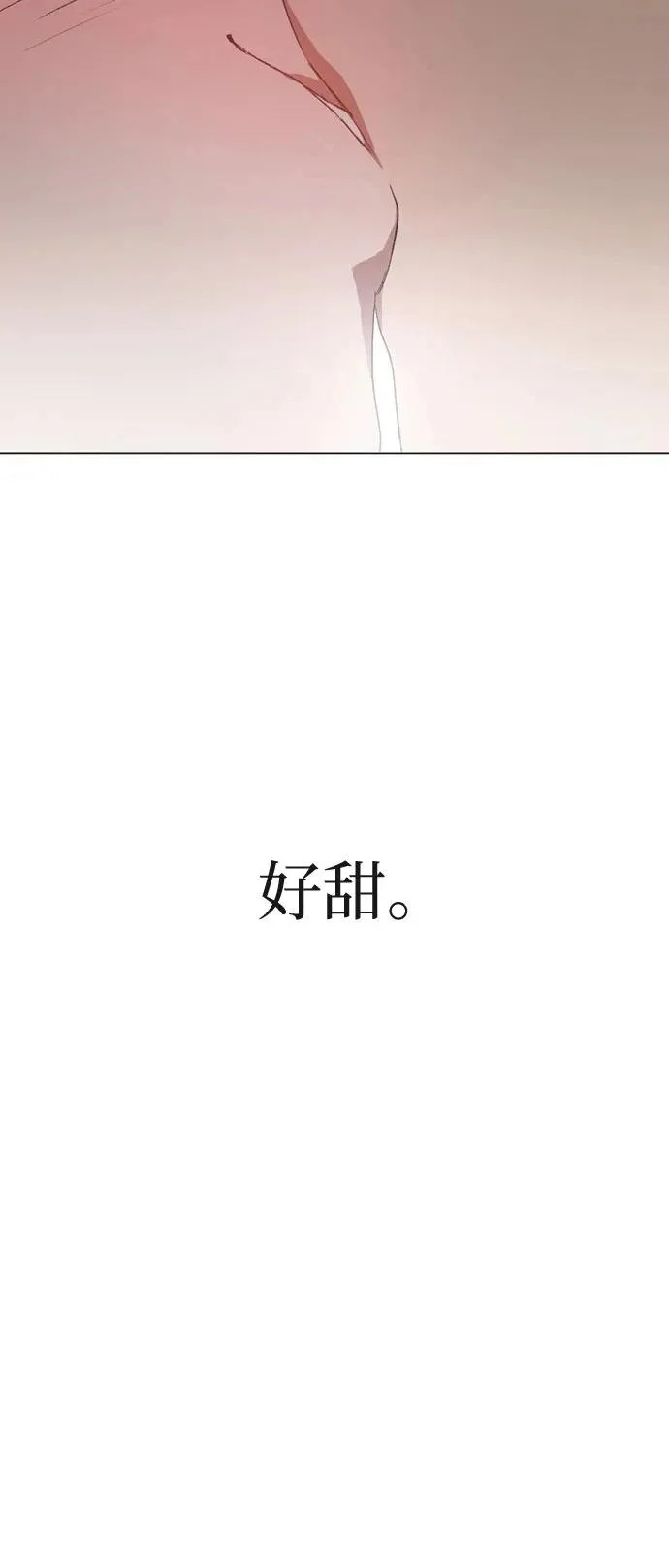 第48话 第38页