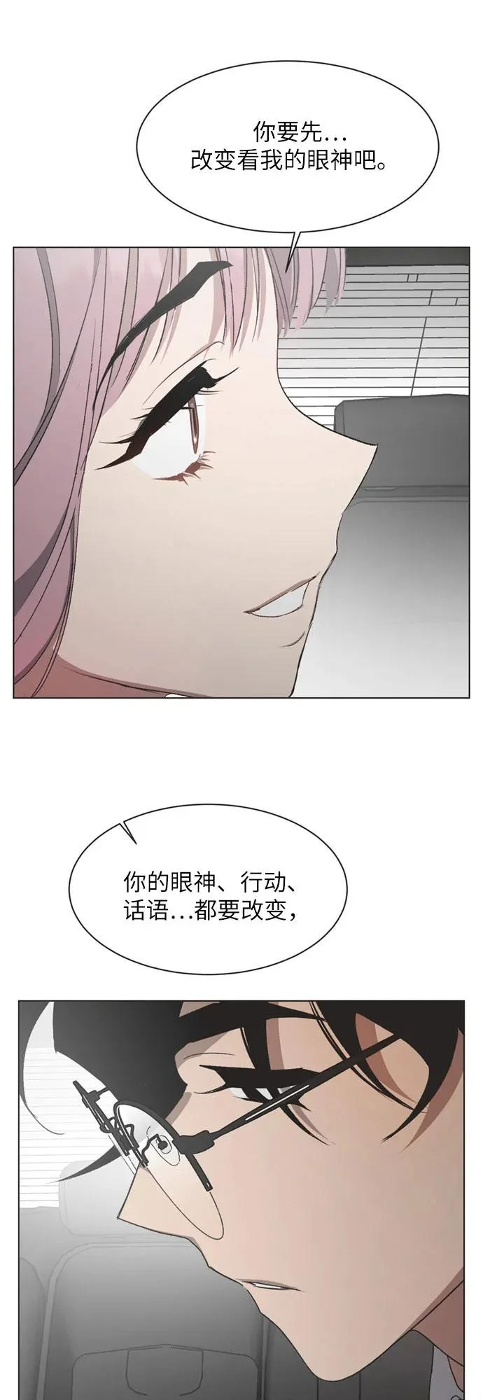第48话 第40页