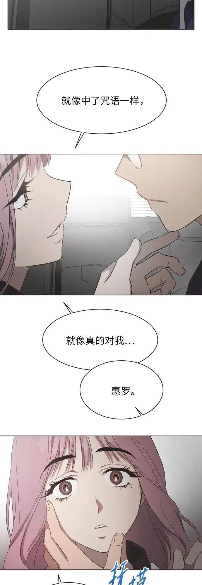 第48话 第41页