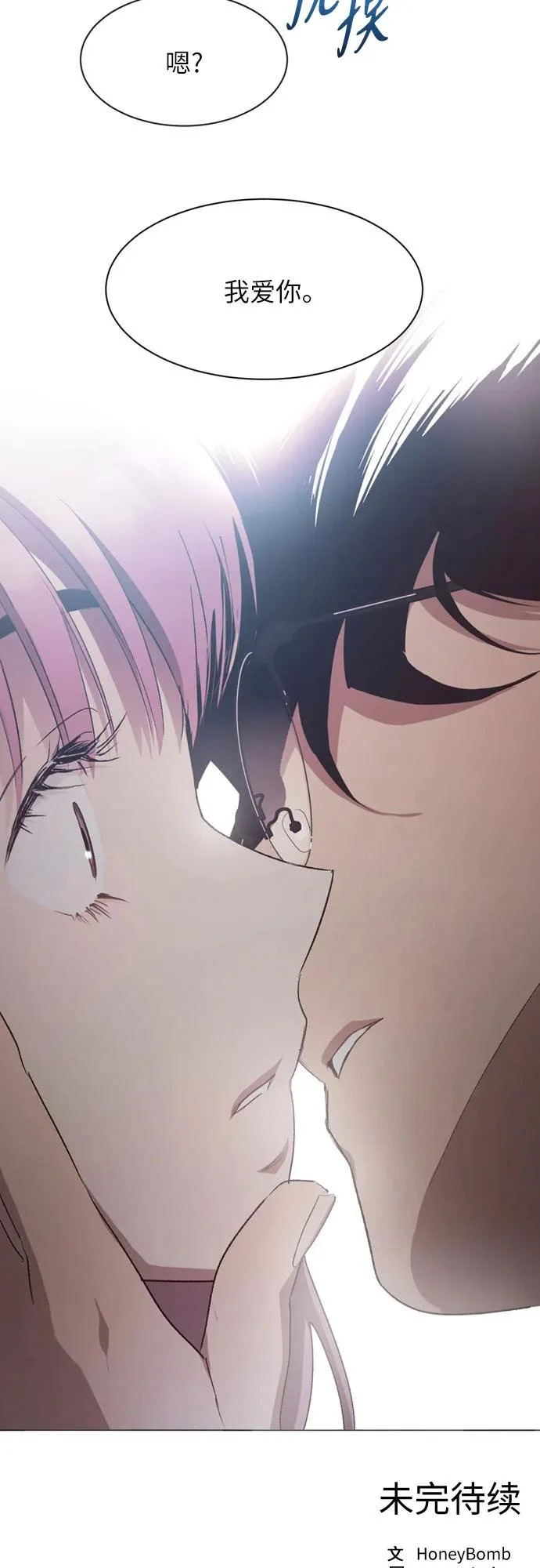 第48话 第42页