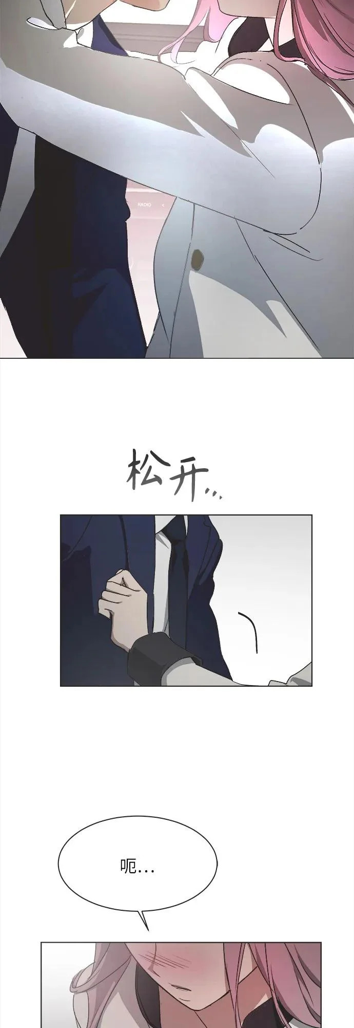 第49话 第4页