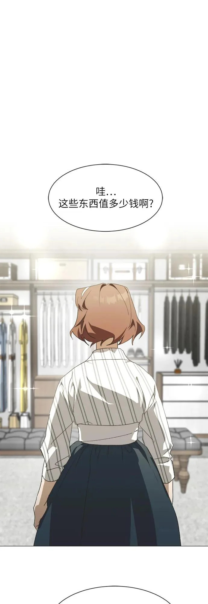 第49话 第14页