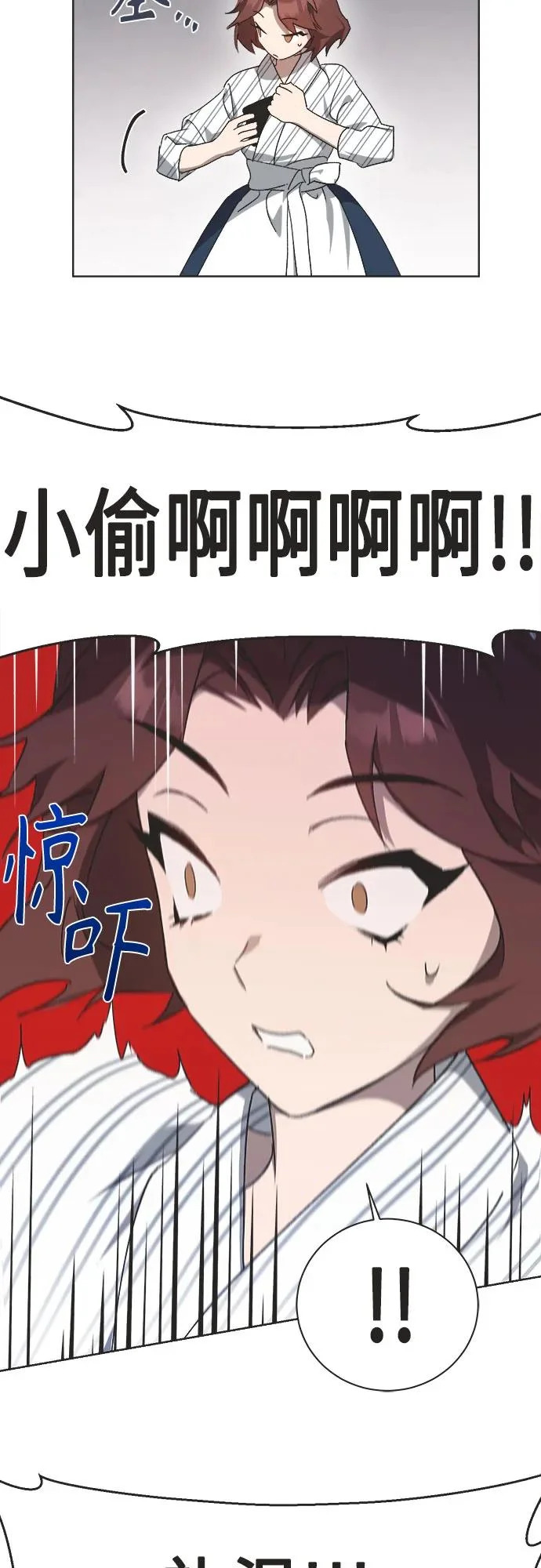 第49话 第16页