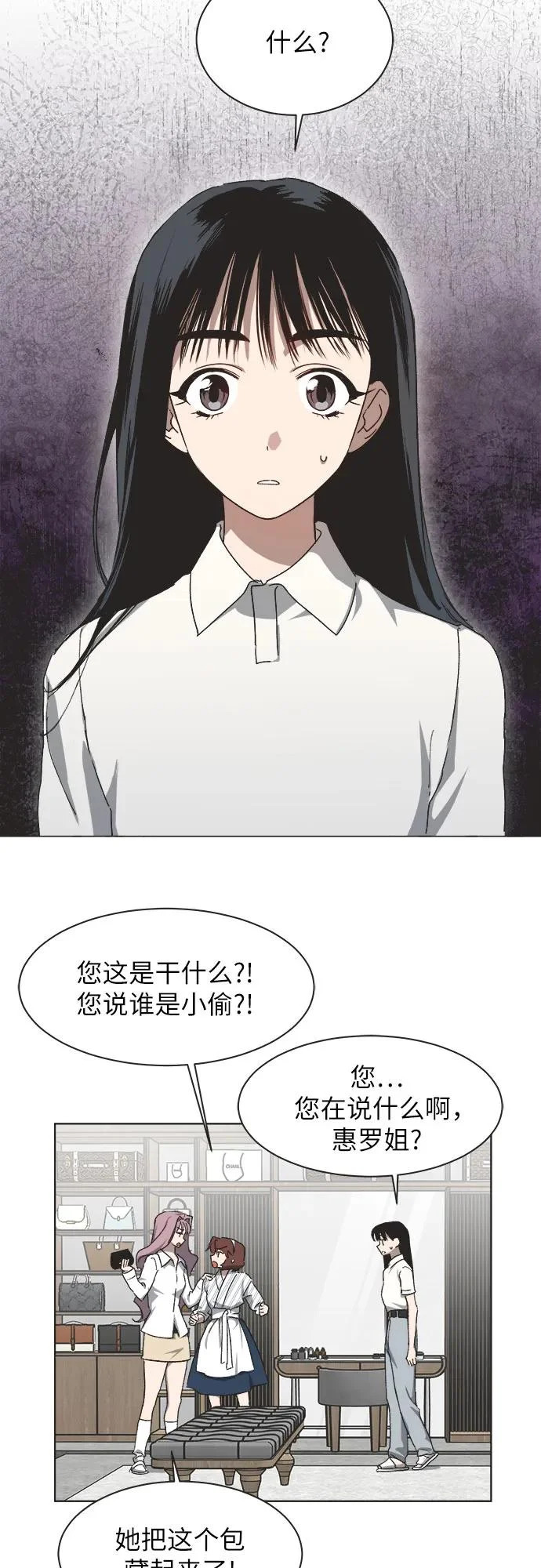 第49话 第18页