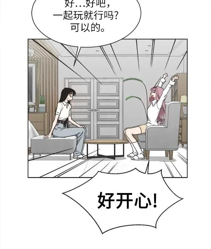 第49话 第29页