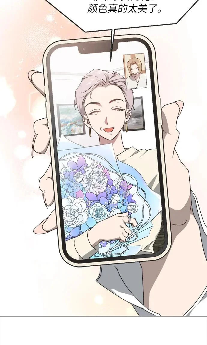 第49话 第34页