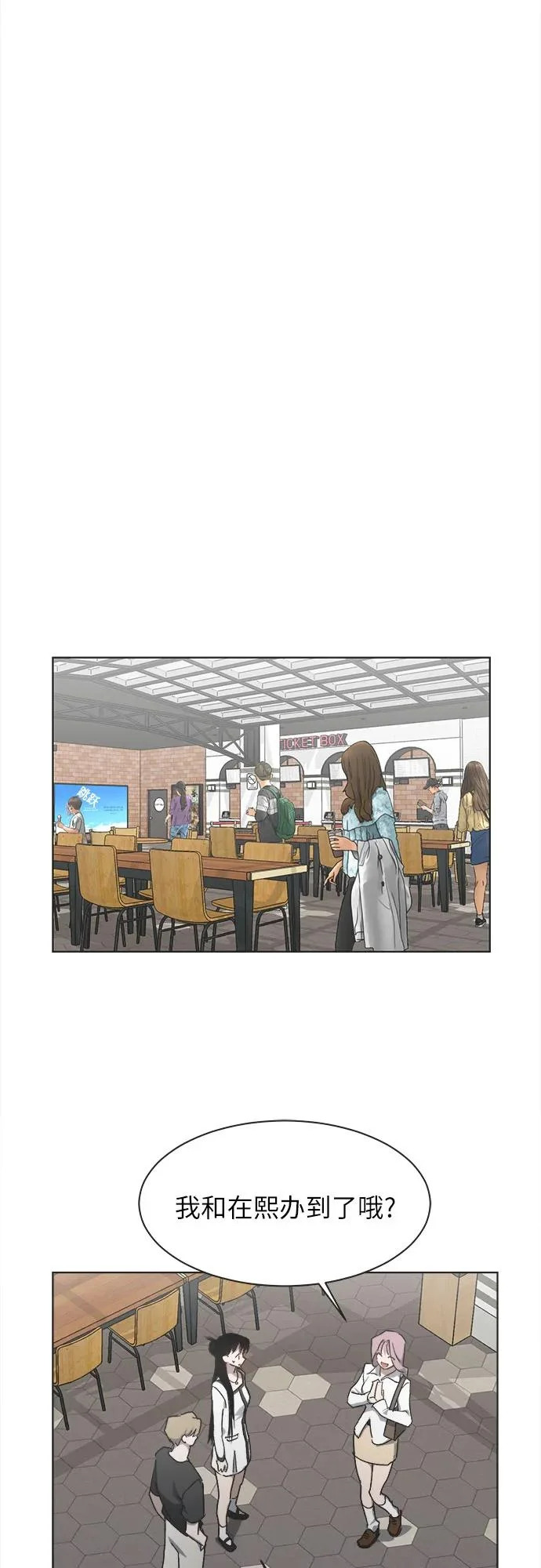 第49话 第38页