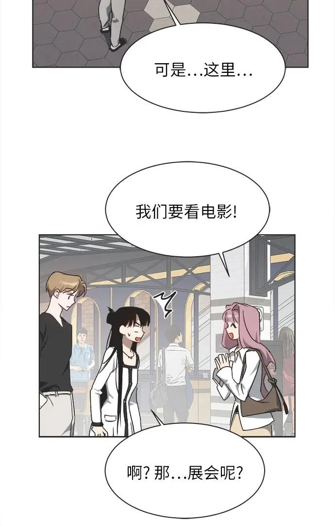 第49话 第39页