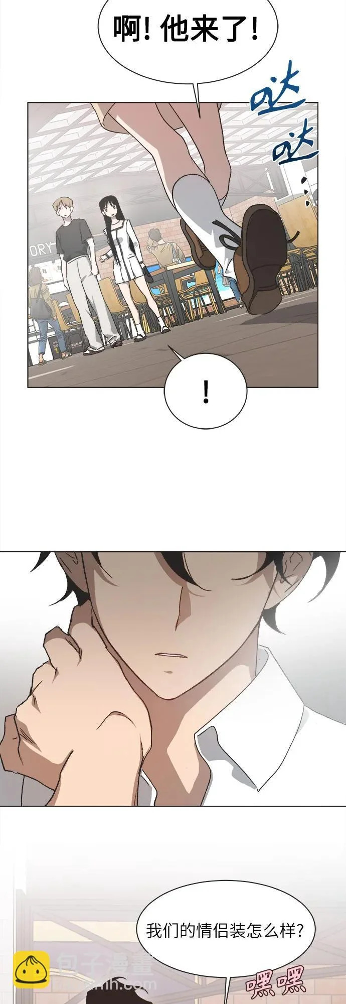 第49话 第41页
