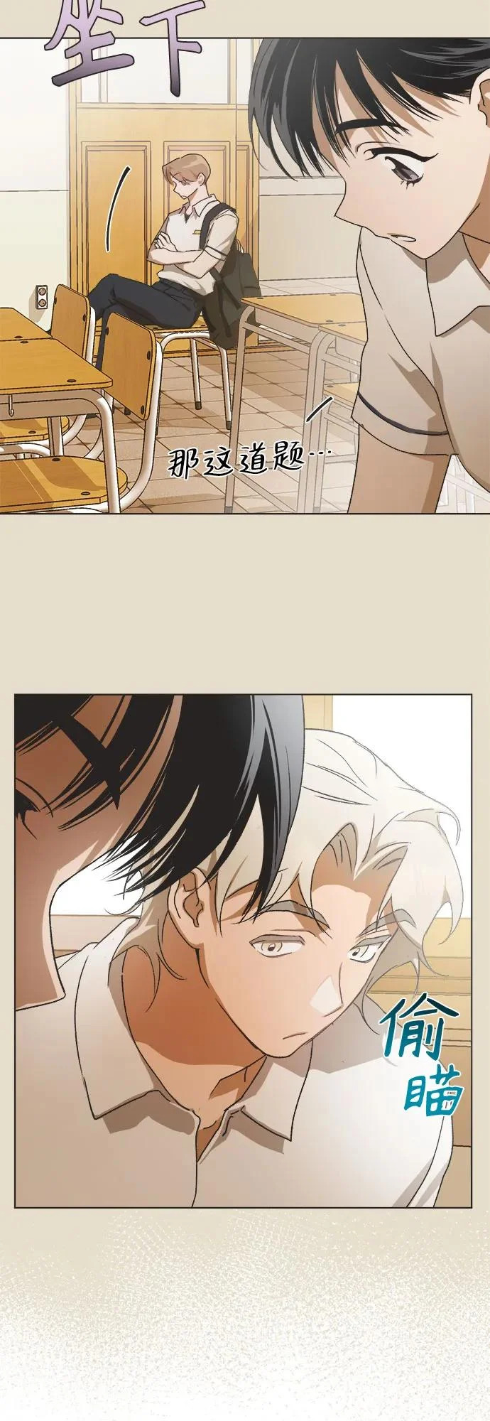第50话 第15页