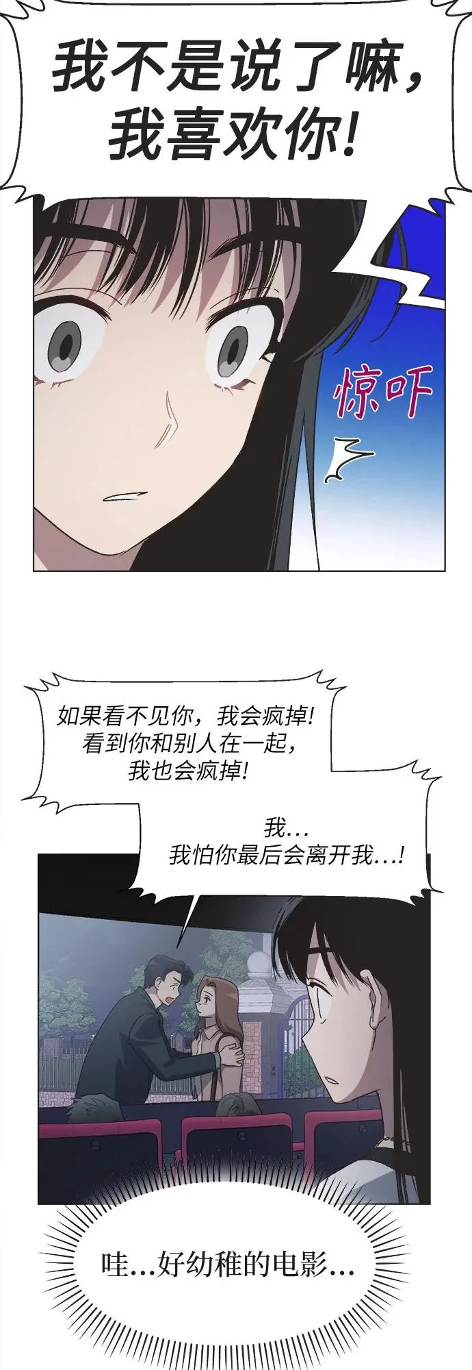 第50话 第19页