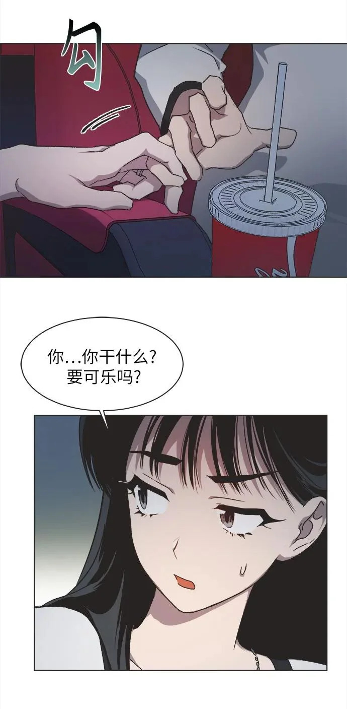 第50话 第22页