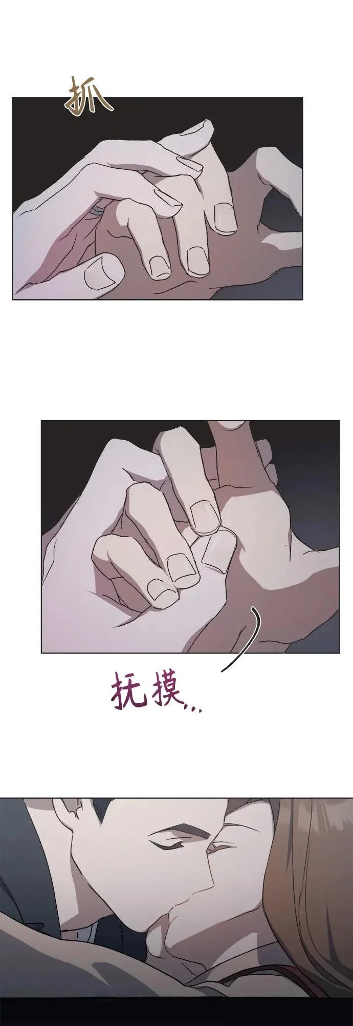 第50话 第23页