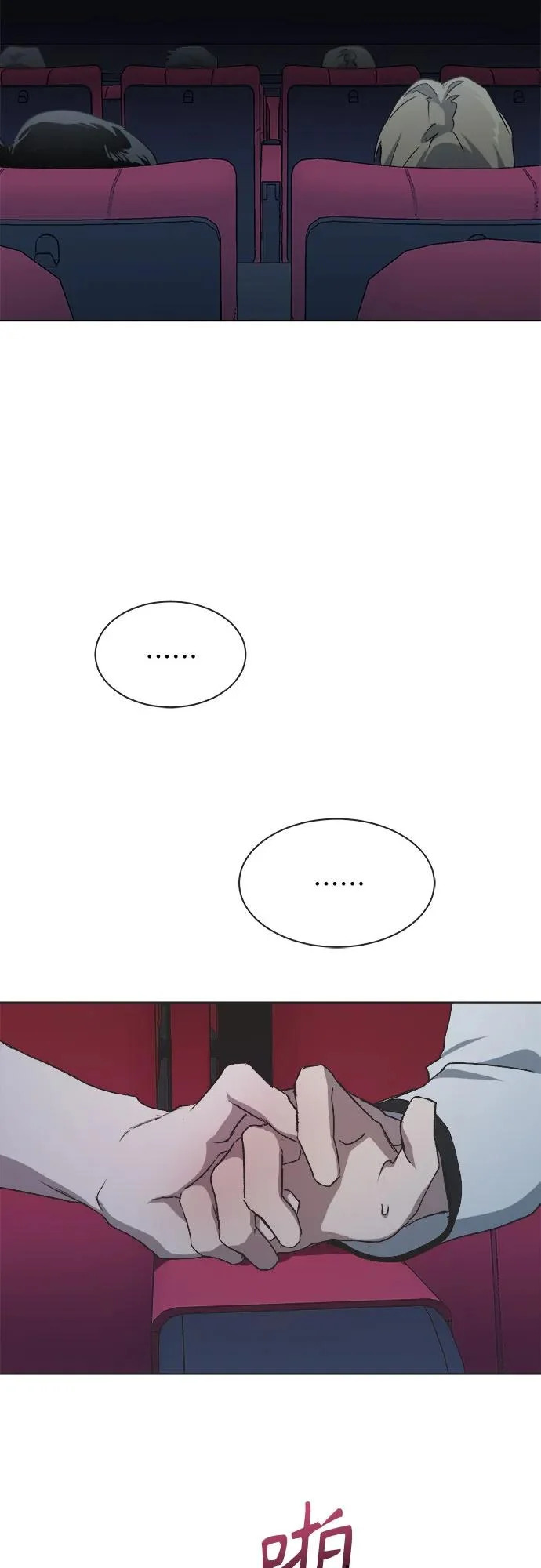 第50话 第24页