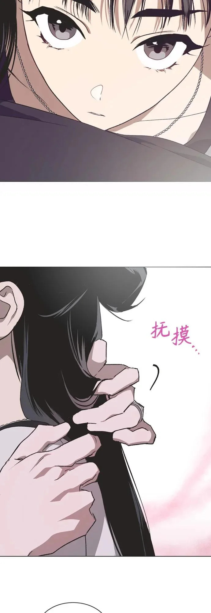 第50话 第35页