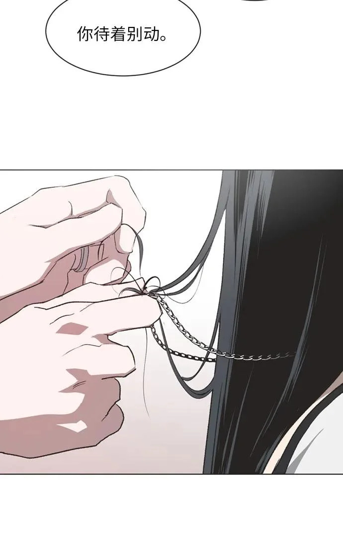 第50话 第38页