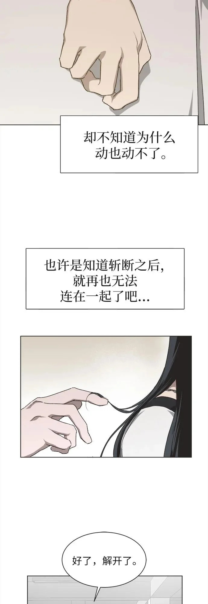 第50话 第40页