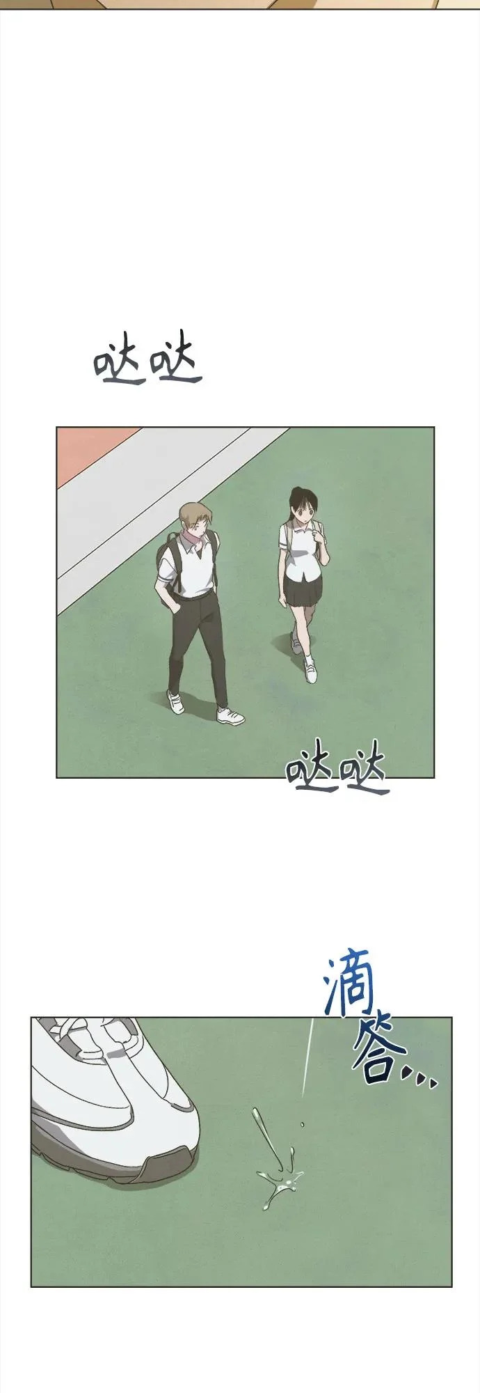 第51话 第10页