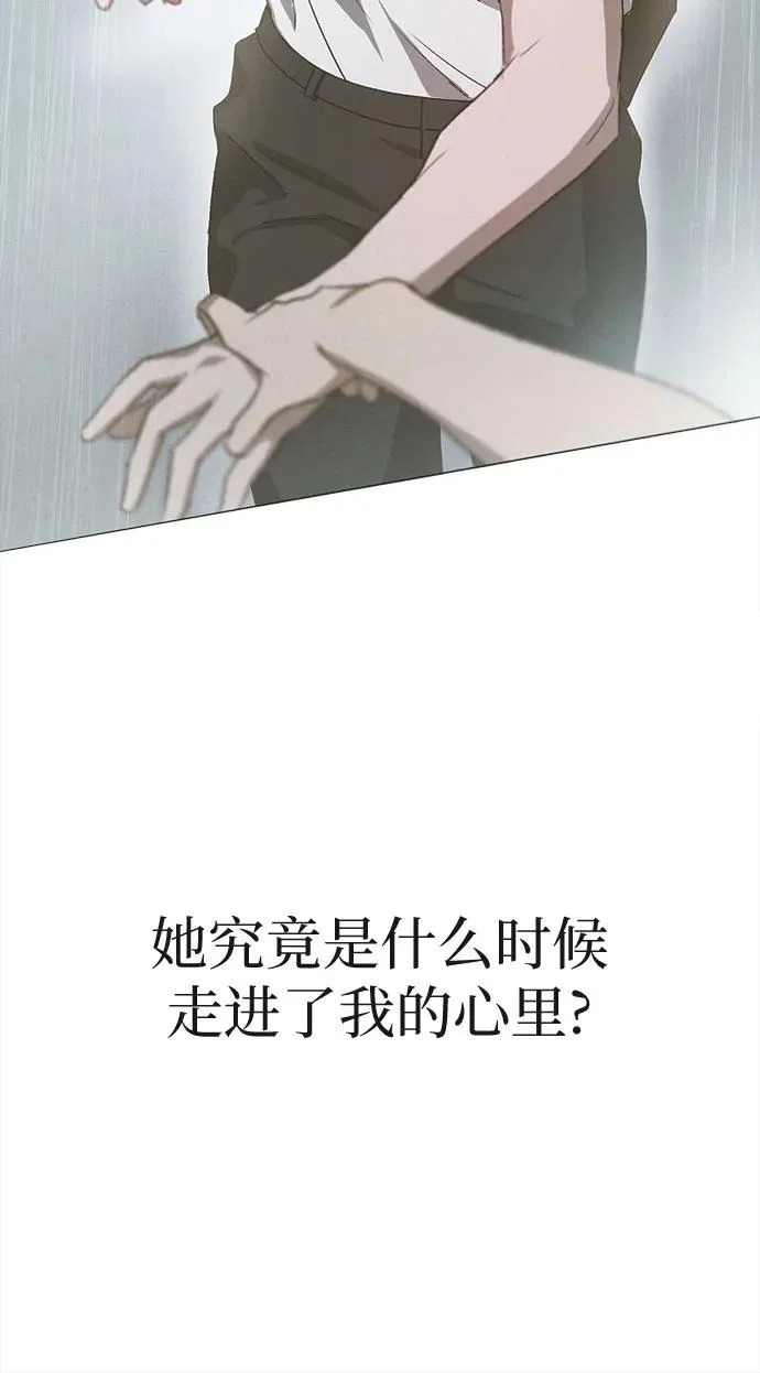 第51话 第13页