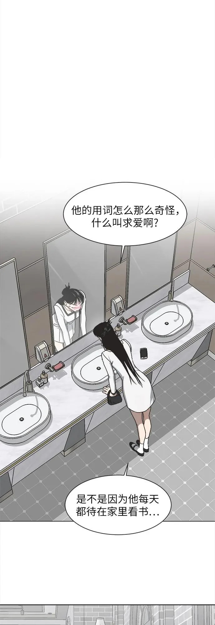第51话 第27页
