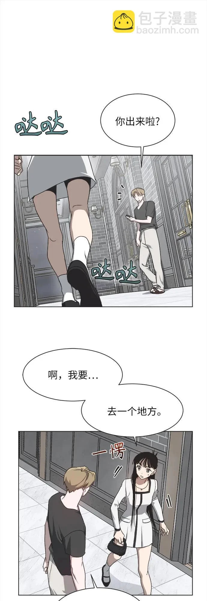 第51话 第36页