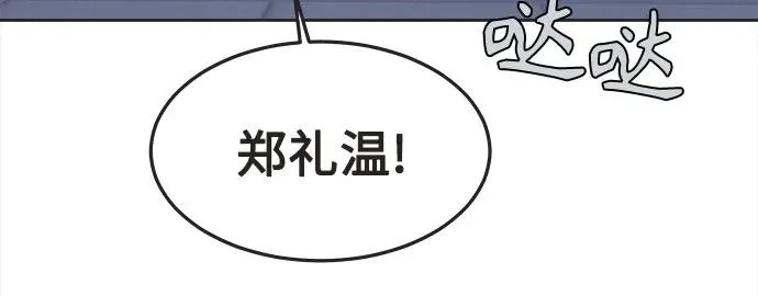 第51话 第41页